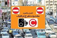 نقشه راه توسعه چک الکترونیک به شبکه بانکی ابلاغ شد