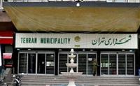 شهرداری تهران مشتری بورس کالا شد