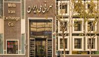 بازار متشکل ارزی، صرافی ها و شعبات ارزی بانک ملی باز است