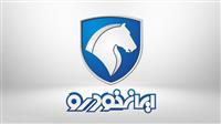 آغاز طرح فروش نقدی سه محصول ایران خودرو از یکشنبه