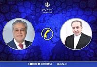  تماس تلفنی معاون نخست‌ وزیر پاکستان با عراقجی 