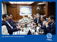 بانک تجارت و سازمان منطقه آزاد کیش همکاری‌های خود را گسترش می‌دهند