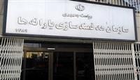 حذف یارانه پردرآمدها