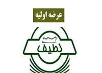چرا لطیف متوقف شد؟