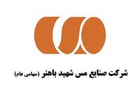 «فباهنر» با فروش ۱۸۵۴ میلیارد تومانی  بالاتر از میانگین دوره ایستاد