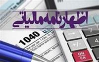  کارت به کارت اصناف با مشتری مشمول جریمه مالیاتی ۳۰ درصدی شد