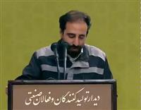 درخواست مدیرعامل کگل از رهبری/ سهامداران معدنی بخوانند