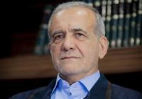  «مسعود پزشکیان» نهمین رئیس‌جمهور ایران شد 