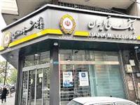 الزام تطابق اطلاعات پستی و ثبتی برای صدور دسته چک