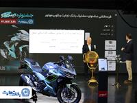 نخستین مرحله قرعه‌کشی جشنواره «نینجانو» برگزار شد