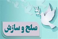 یک محکوم به قصاص در دلفان بخشیده شد