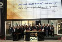 عرضه اولیه موفق مهرگان، نقطه عطفی در بازگشت اعتماد به بازار سرمایه