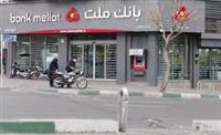 انتشار ۶۰ میلیون یورو اوراق مرابحه ارزی بانك ملت برای 2 پروژه بزرگ پتروشیمی
