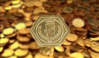 قیمت سکه پارسیان امروز یکشنبه ۶ اردیبهشت ۱۴۰۵