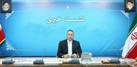 ایران جغرافیای غیرت و مردانگی 