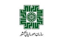  کشف فرار مالیاتی 5 میلیارد تومانی از یک رستوران در مازندران