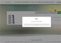  اختلال‌های ادامه‌دار سامانه "برق من" 