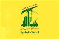حزب‌الله لبنان: ترور رهبران و فرماندهان اراده ایران را سست نخواهد کرد