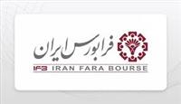 بازگشت اعتماد سرمایه‌گذاران خرد به تالار شیشه‌ای
