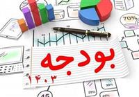   سهم ۴درصدی بودجه عمرانی در نیمسال/ درآمدها۳۰۰همت رشد کرد