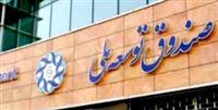 حکایت عجیب بدهکارانی که قصد برگرداندن منابع صندق توسعه ملی را ندارند / ۹ میلیارد دلار وام دادیم، ۲ میلیارد دلار پس گرفتیم!