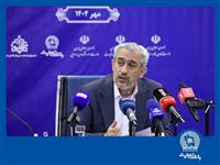نشست هم‌اندیشی توانمندسازی زنجیره ارزش پوشاک در بانک تجارت