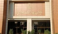 شکایت خودروسازان از شورای رقابت به دیوان عدالت اداری