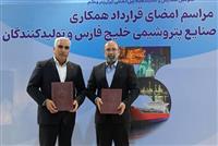 طراحی و ساخت برج‌های تقطیر الماس ماهشهر به یک شرکت ایرانی واگذار شد