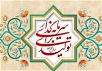 سرمایه‌گذاری برای تولید؛ راهبرد رشد و مردمی‌سازی اقتصاد