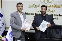 بانک صادرات ایران با همکاری دانشگاه صنعتی امیر کبیر «آکادمی بانکداری هوشمند» تأسیس می‌کند