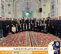  همایش مدیران ارشد بانک سپه با صدور بیانیه به کار خود پایان داد‌