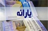 تا زمان صدور کالابرگ یارانه واریز می شود/شرط تعیین تکلیف حقوق بازنشستگان