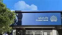 جهش ۹۱ درصدی تراز یازده‌ماهه بانک تجارت