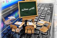 از آلودگی هوا تا آلودگی آموزشی/ آلودگی هوا متهم خاموش افت نمرات دانش‌آموزان
