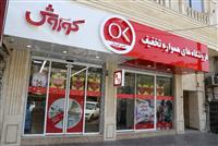 توضیحات «فافق» در خصوص شایعات انتقال سهام