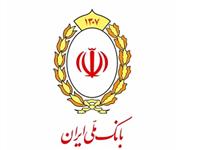 اخلال مجدد در خدمات کارتی بانک ملی