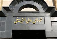 هیچ‌گونه مماشاتی با خرابکاران نخواهیم داشت