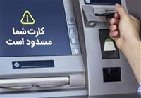  مطالبه ساماندهی مسکن|افتتاح حساب بانکی مشروط می‌شود 