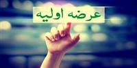اولین خبر از عرضه اولیه غکورش در بورس 