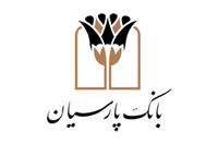 سرعت، یکپارچگی، امنیت و سادگی؛ چهار‌گانه تحول دیجیتال با «پارس وام» پارسیان 