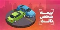  انتقاد از سهم بی مورد ۵٠٠ میلیارد تومانی بودجه صدا و سیما از بیمه شخص ثالث