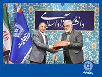 انعقاد تفاهم‌نامه همکاری بانک تجارت با دانشگاه آزاد اسلامی