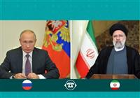  پوتین در گفتگو با رئیسی: پاسخ ایران بهترین تنبیه متجاوز بود 