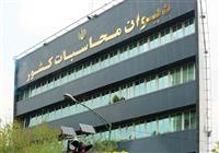 مولدسازی 155 ملک از مجموع 3180 اموال غیرمنقول دولت