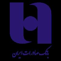 اعلام فهرست شعب کشیک استان تهران بانک صادرات ایران در روزهای یکشنبه و دوشنبه ۹ و ۱۰ آذر