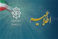 وزارت اطلاعات از دستگیری ۳۹ عضو گروهک‌های تروریستی خبر داد