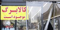 رقم کالابرگ چه میزان افزایش پیدا خواهد کرد؟