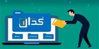 مهم‌ترین اخبار کدال در ۲۰ خرداد ۱۴۰۴