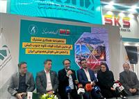 فولاد کاوه جنوب کیش و انجمن ملی هوش مصنوعی ایران تفاهم‌نامه همکاری امضا کردند