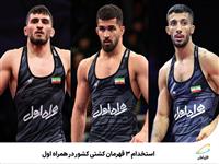 استخدام ۳ قهرمان کشتی کشور در همراه اول